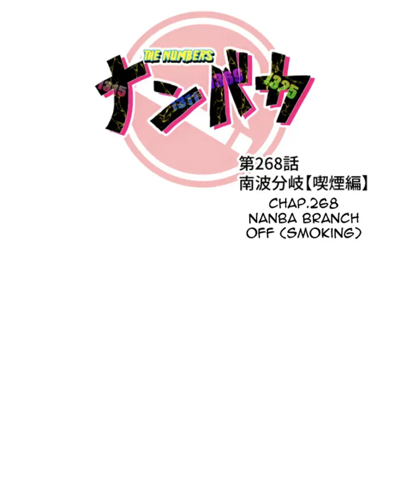 Nanbaka - Chapter 268