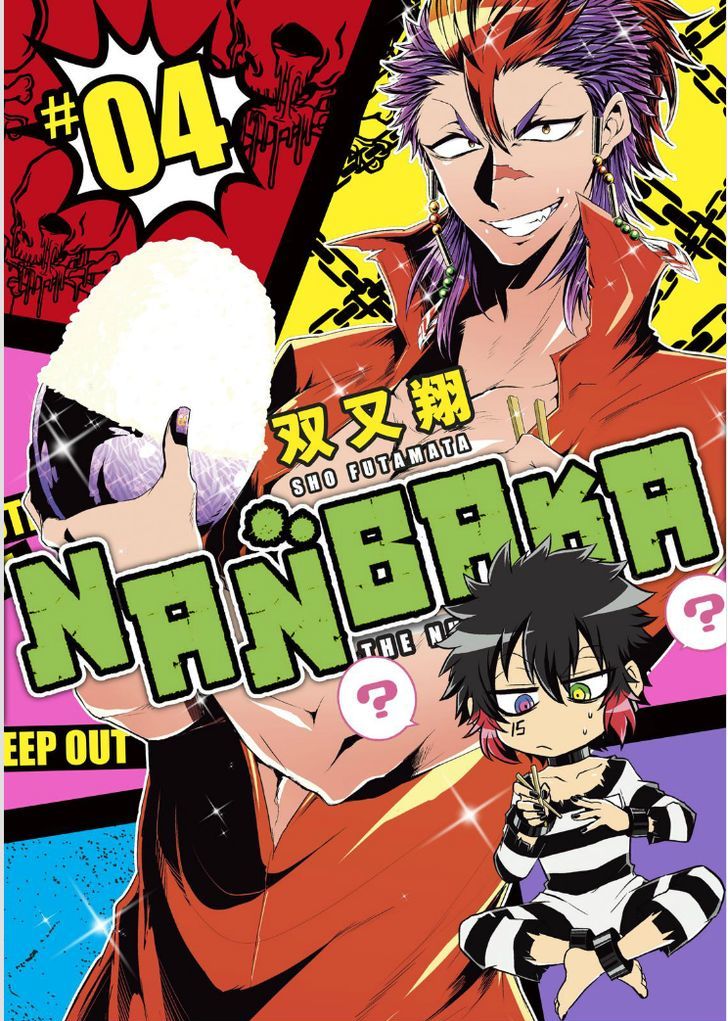 Nanbaka - Chapter 34