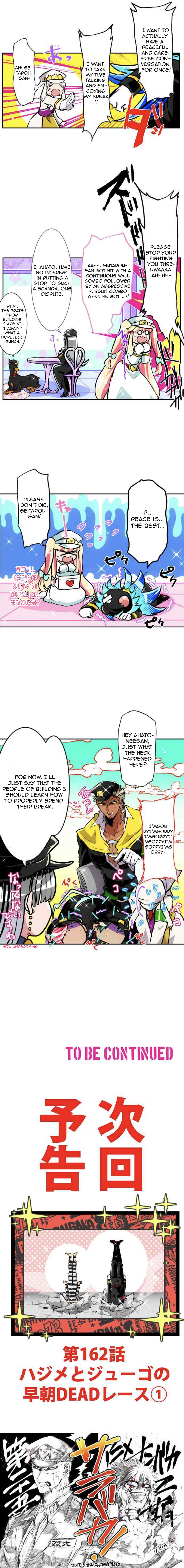 Nanbaka - Chapter 161: Seitarou's Peaceful Break