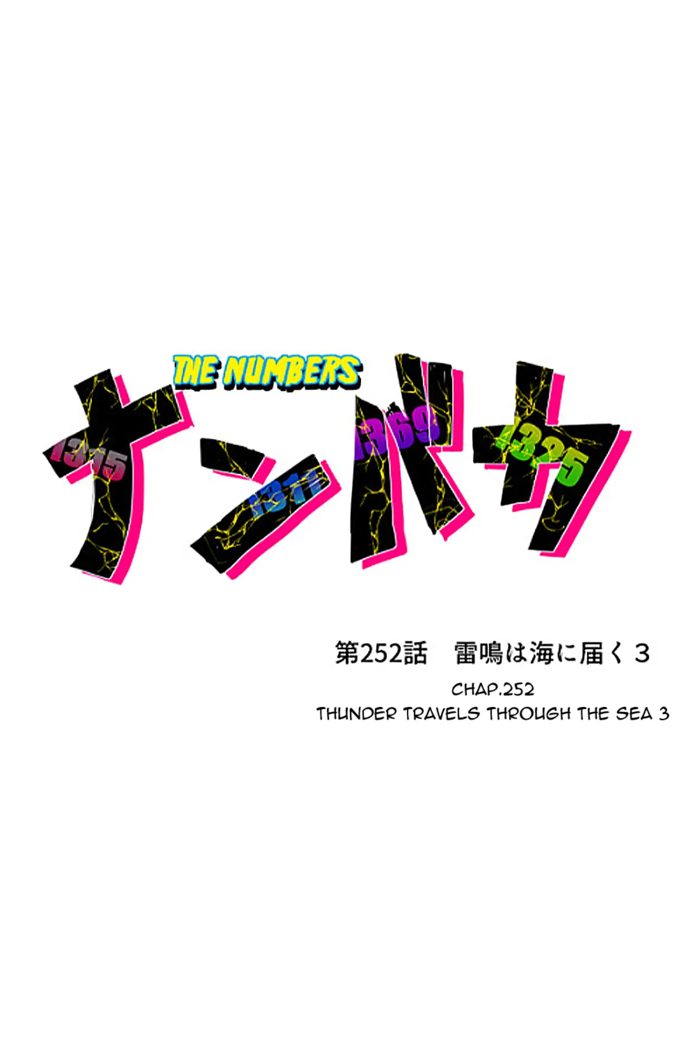 Nanbaka - Chapter 252