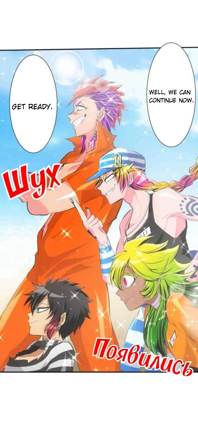 Nanbaka - Chapter 210