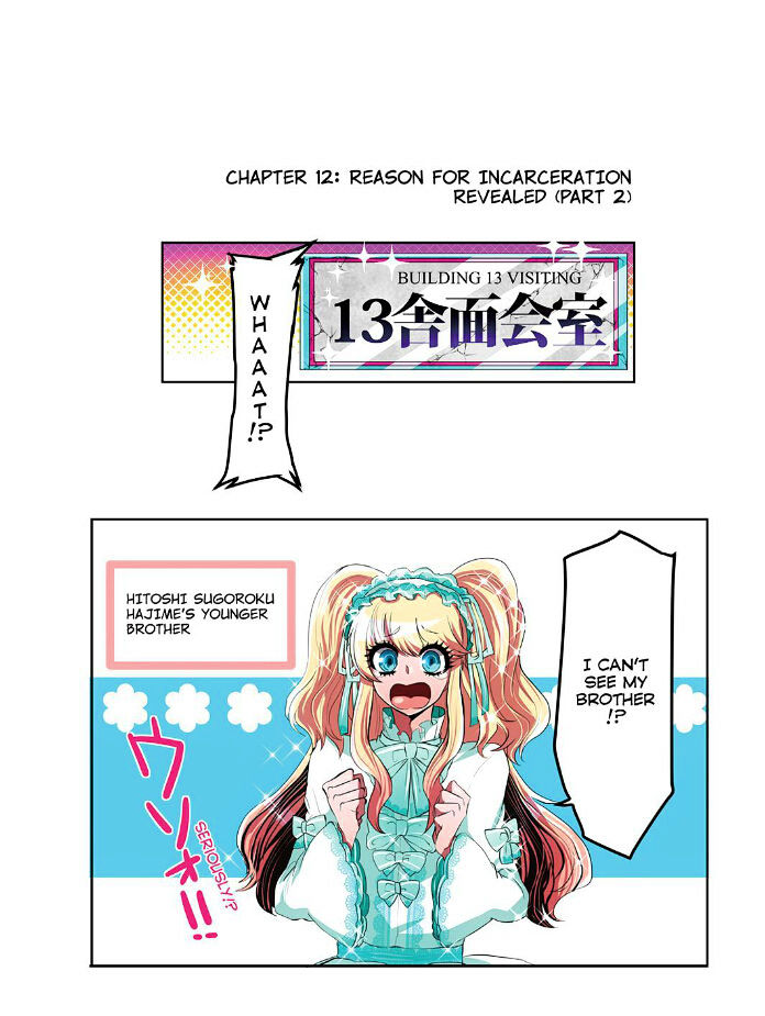 Nanbaka - Chapter 12