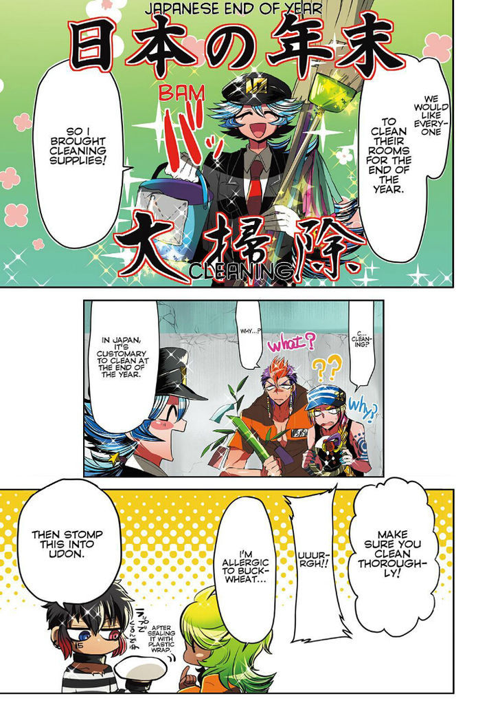 Nanbaka - Chapter 13