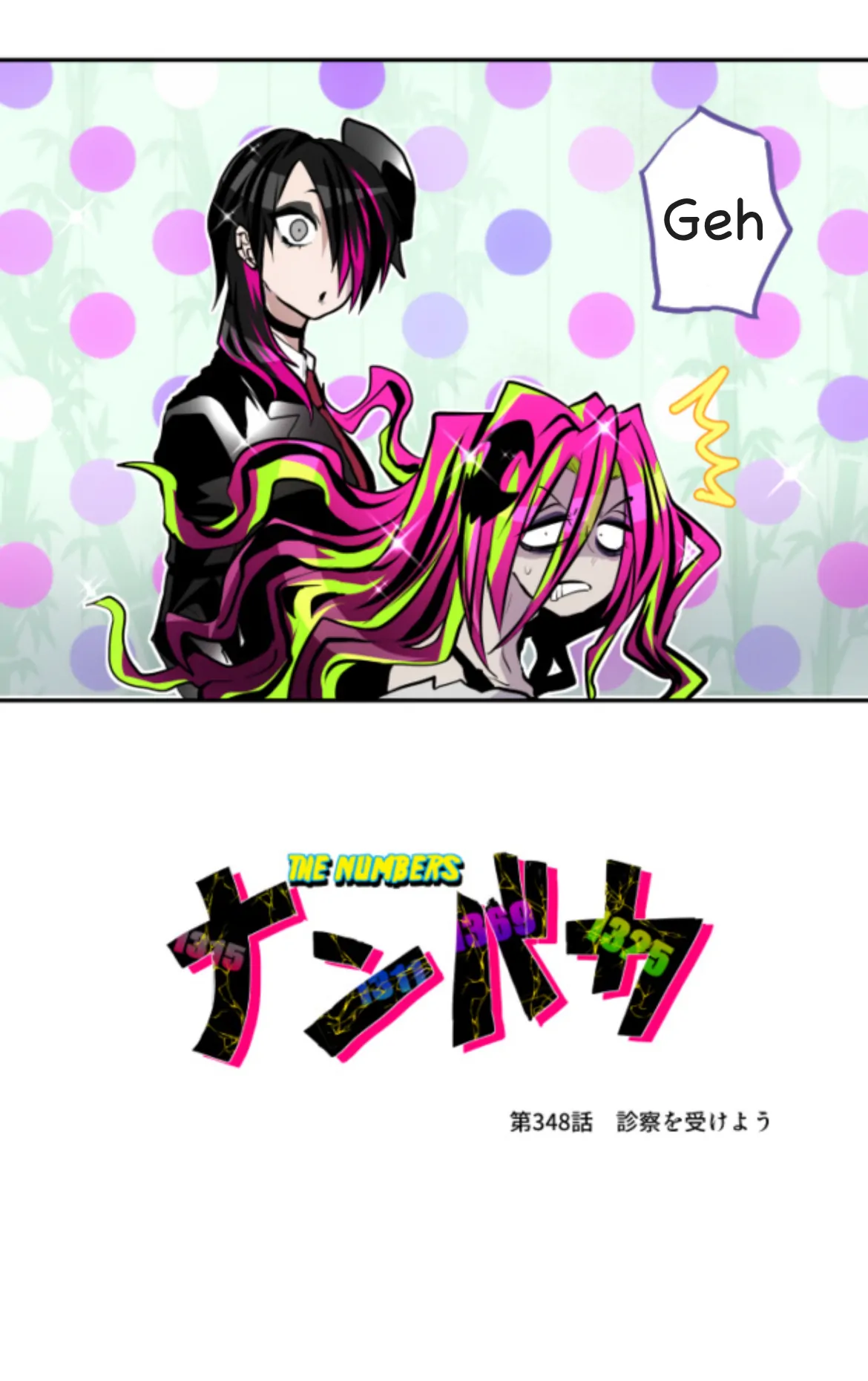 Nanbaka - Chapter 348