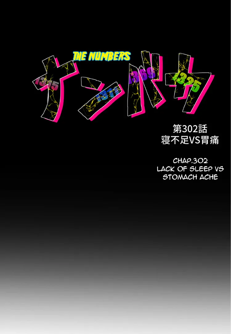 Nanbaka - Chapter 302