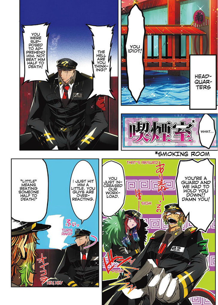 Nanbaka - Chapter 25