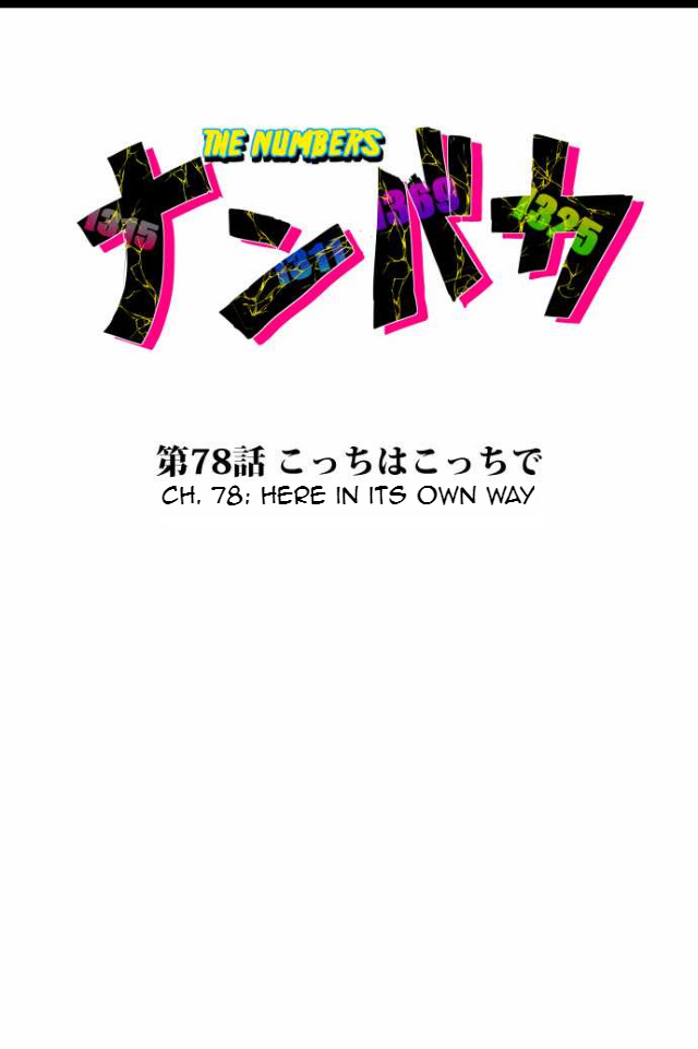 Nanbaka - Chapter 78