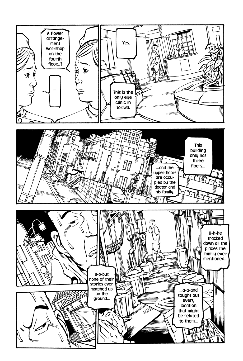 Soil - Chapter 46 V2 : Block 2-25 [Tokiwa City]