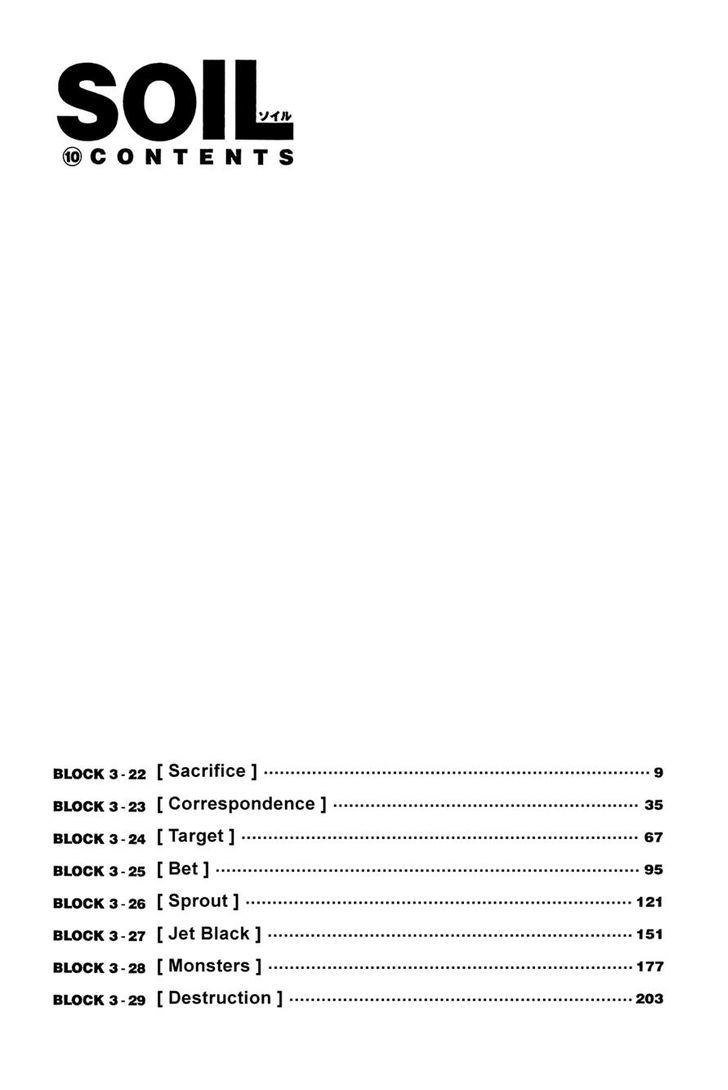 Soil - Chapter 73 : Block 3-22 [Sacrifice]