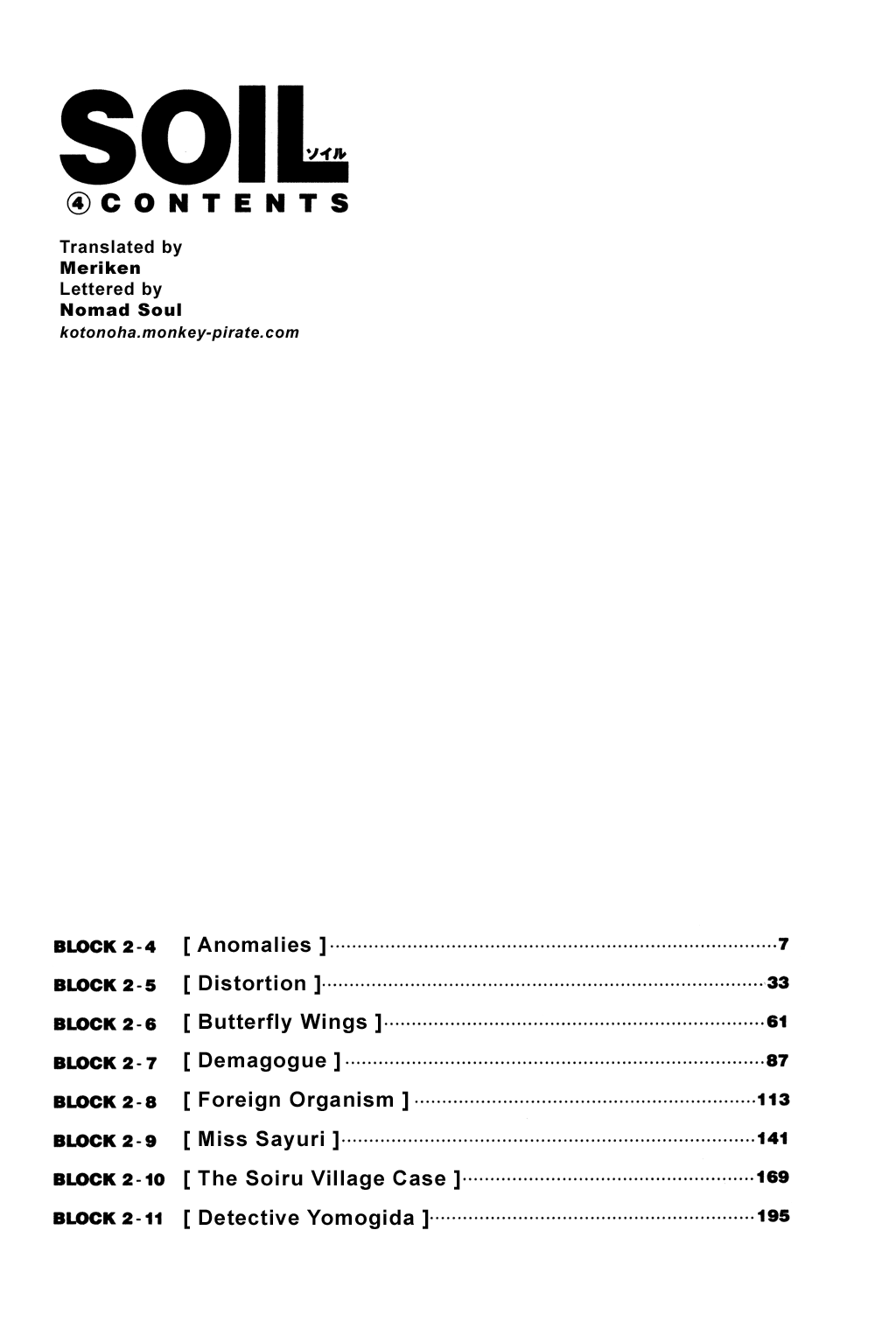 Soil - Chapter 25 V2 : Block 2-4 [Anomalies]