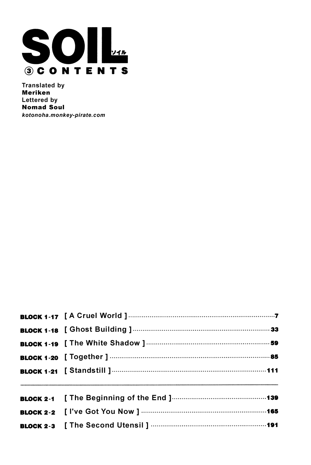 Soil - Chapter 17 V2 : Block 1-17 [A Cruel World]