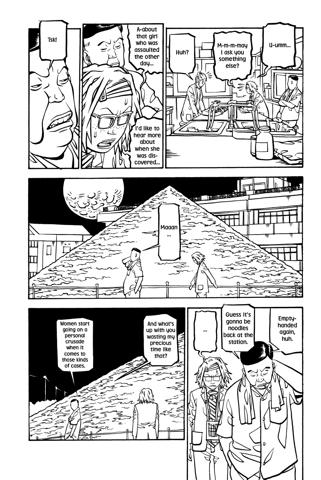 Soil - Chapter 17 V2 : Block 1-17 [A Cruel World]