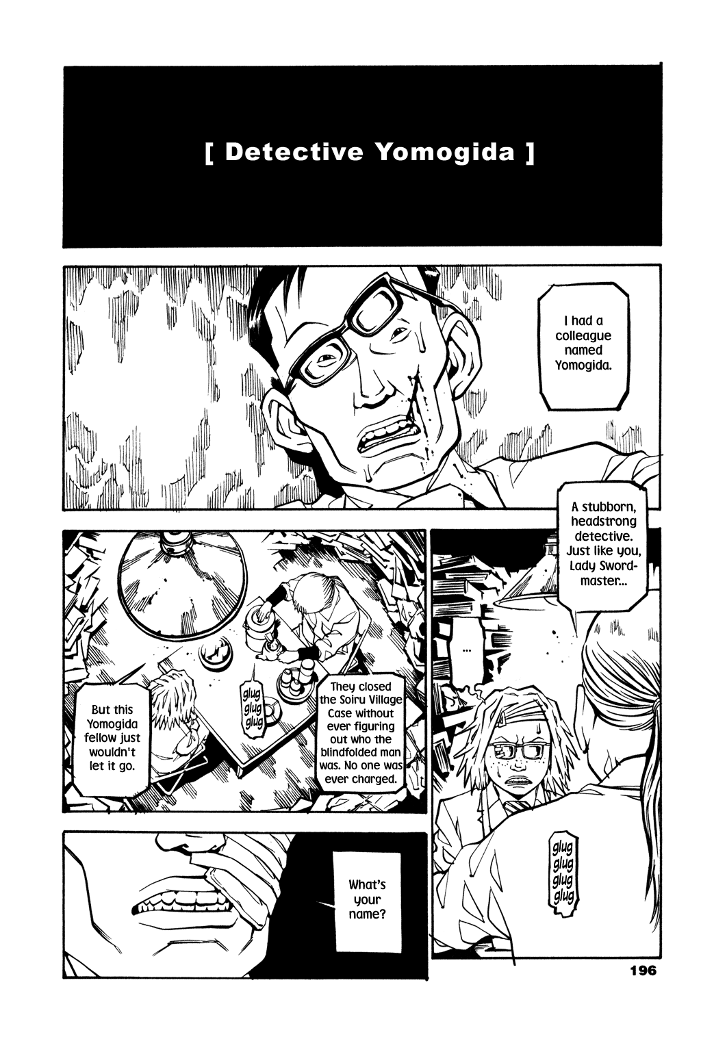 Soil - Chapter 32 V2 : Block 2-11 [Detective Yomogida]