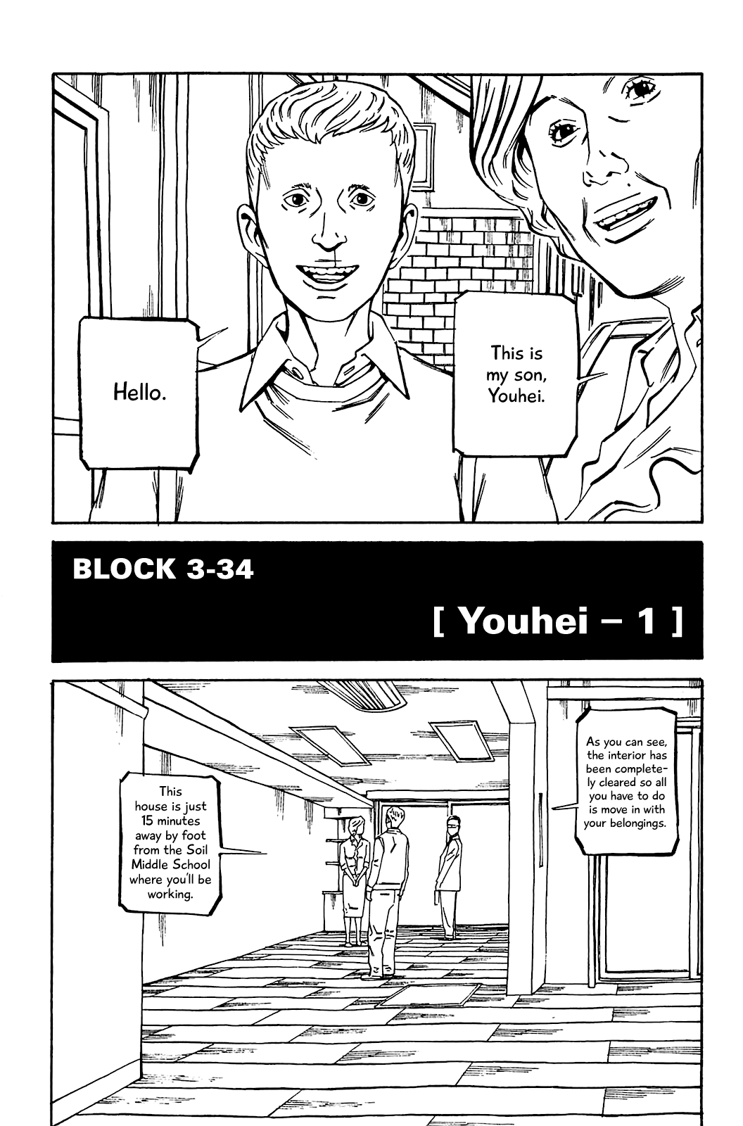 Soil - Chapter 85 : Block 3-34 [Youhei - 1]