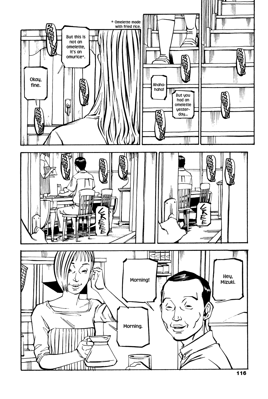 Soil - Chapter 44 V2 : Block 2-23 [Suzushiro]