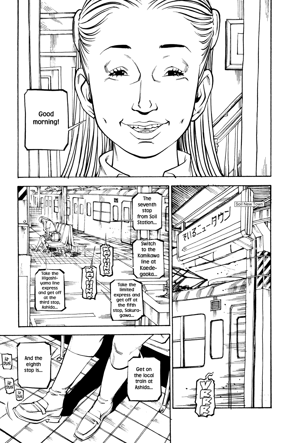 Soil - Chapter 44 V2 : Block 2-23 [Suzushiro]