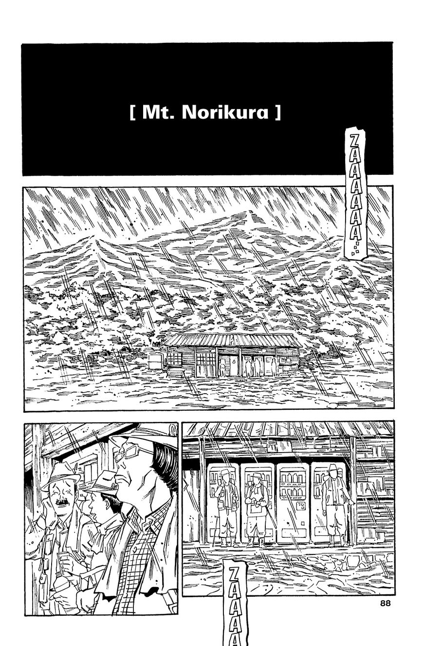 Soil - Chapter 68 : Block 3-17 [Mt. Norikura]