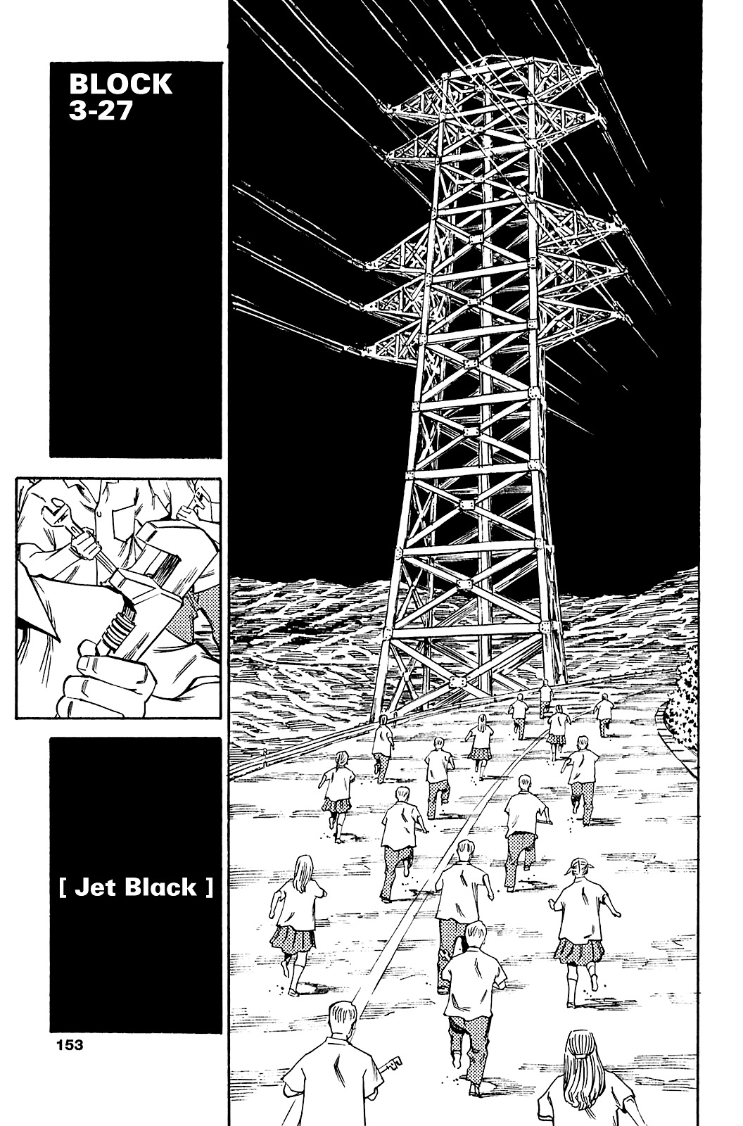 Soil - Chapter 78 : Block 3-27 [Jet Black]