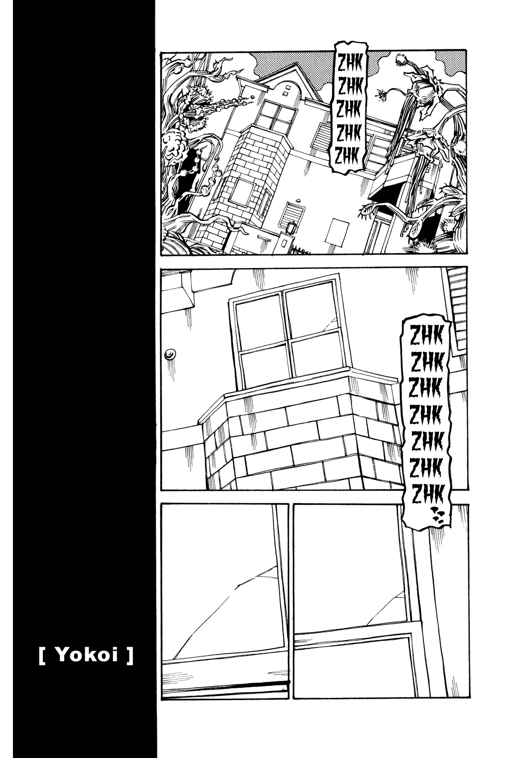 Soil - Chapter 41 V2 : Block 2-20 [Yokoi]