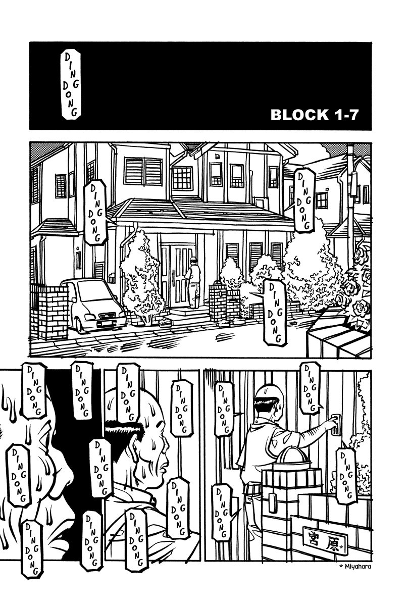 Soil - Chapter 7 V2 : Block 1-7 [Chime]