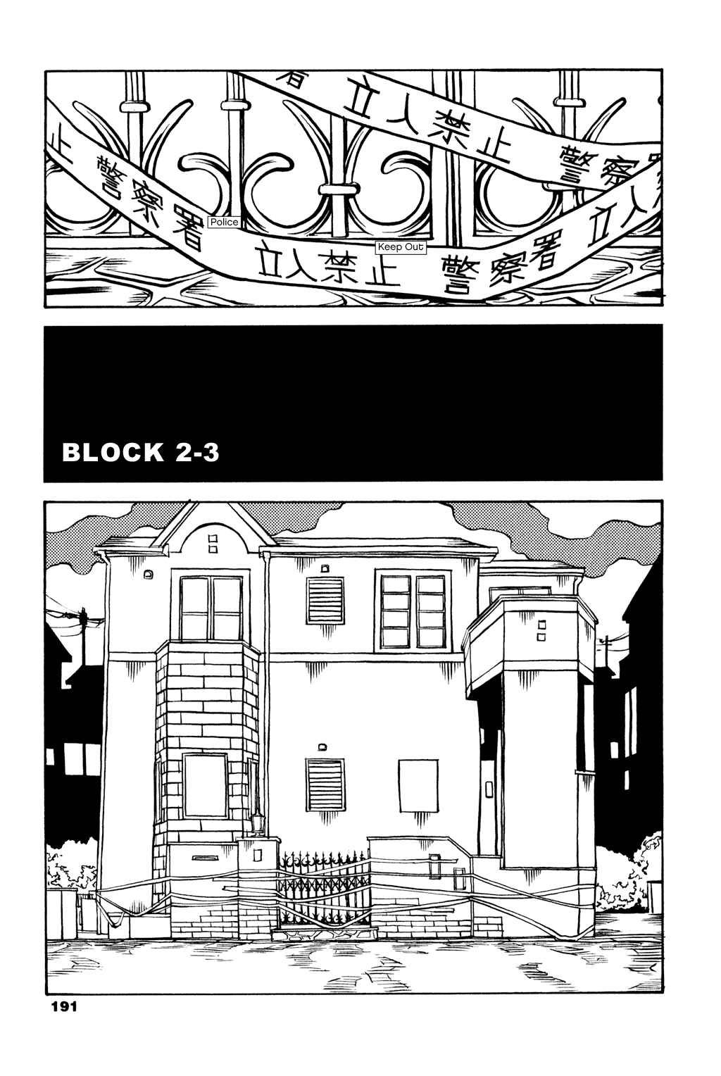 Soil - Chapter 24 V2 : Block 2-3 [The Second Utensil]