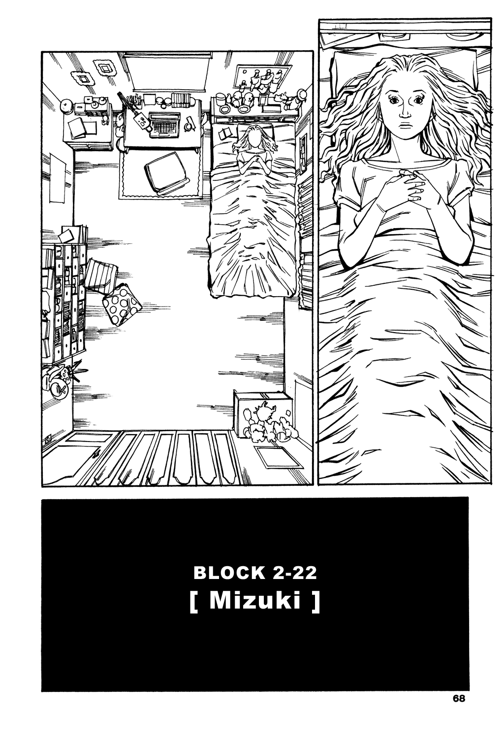 Soil - Chapter 43 V2 : Block 2-22 [Mizuki]