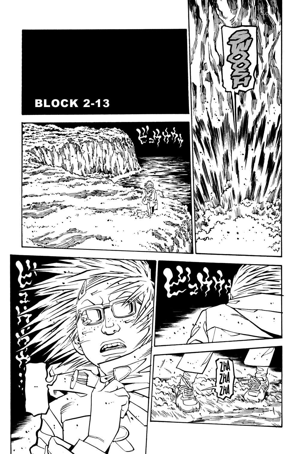 Soil - Chapter 34 V2 : Block 2-13 [The Blindfolded Man]