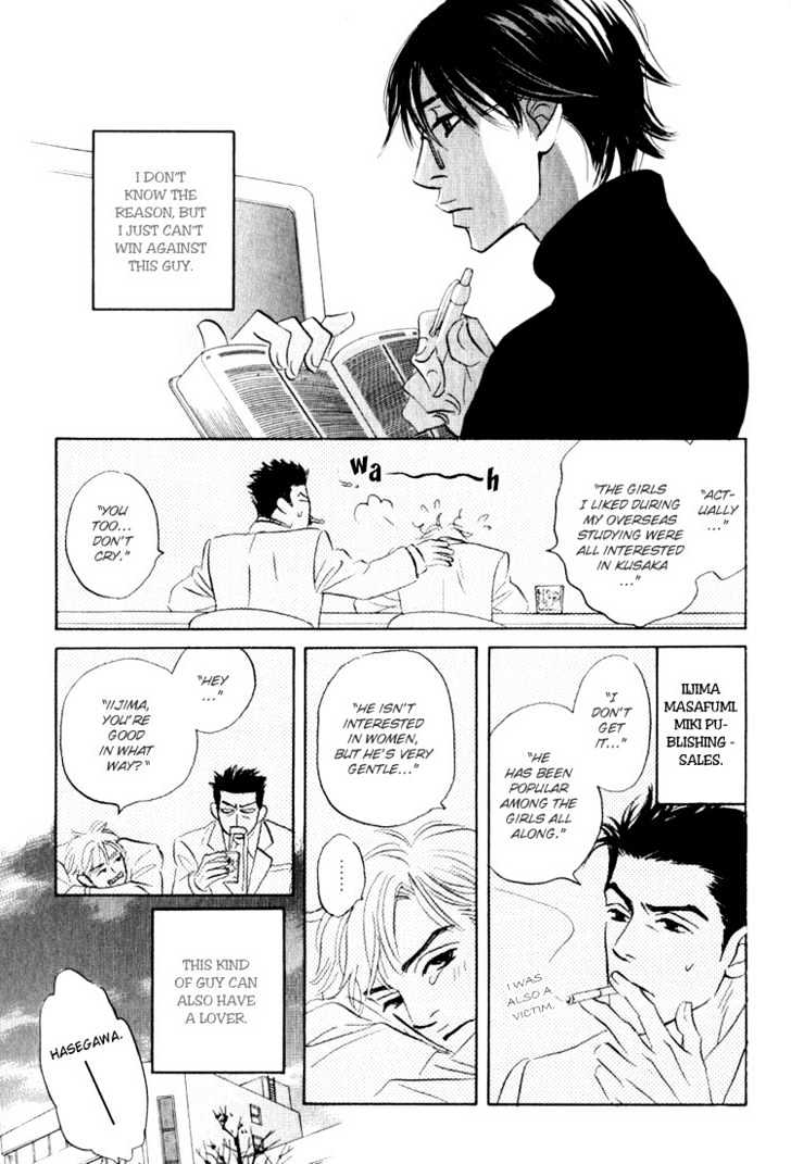 Darenimo Ai Sarenai - Vol.1 Chapter 5 : No One Loves Me ~ Act. 5