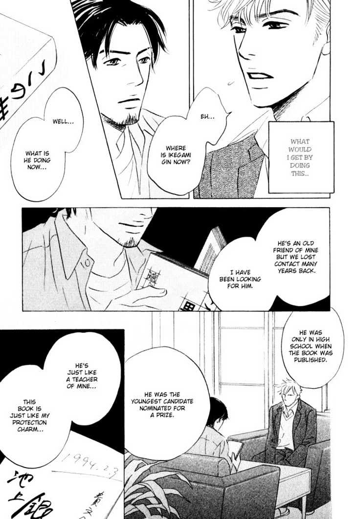 Darenimo Ai Sarenai - Vol.1 Chapter 5 : No One Loves Me ~ Act. 5