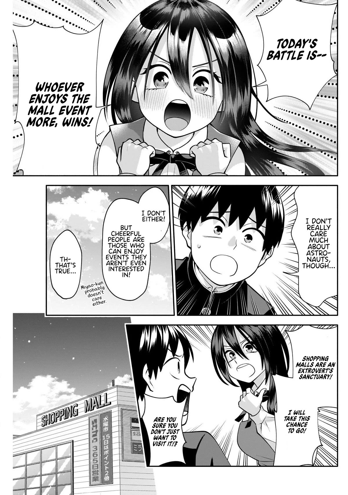 Shigure-San Wants To Shine! - Chapter 14