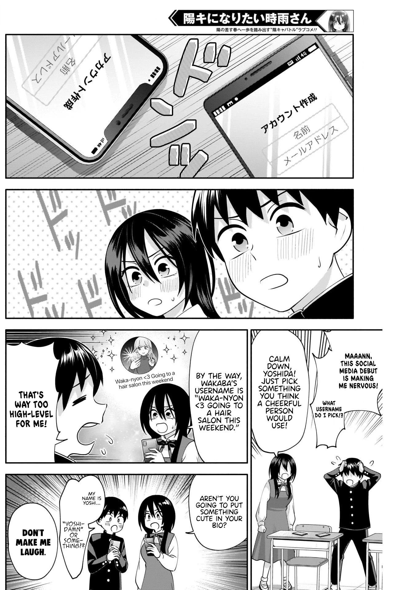 Shigure-San Wants To Shine! - Chapter 9