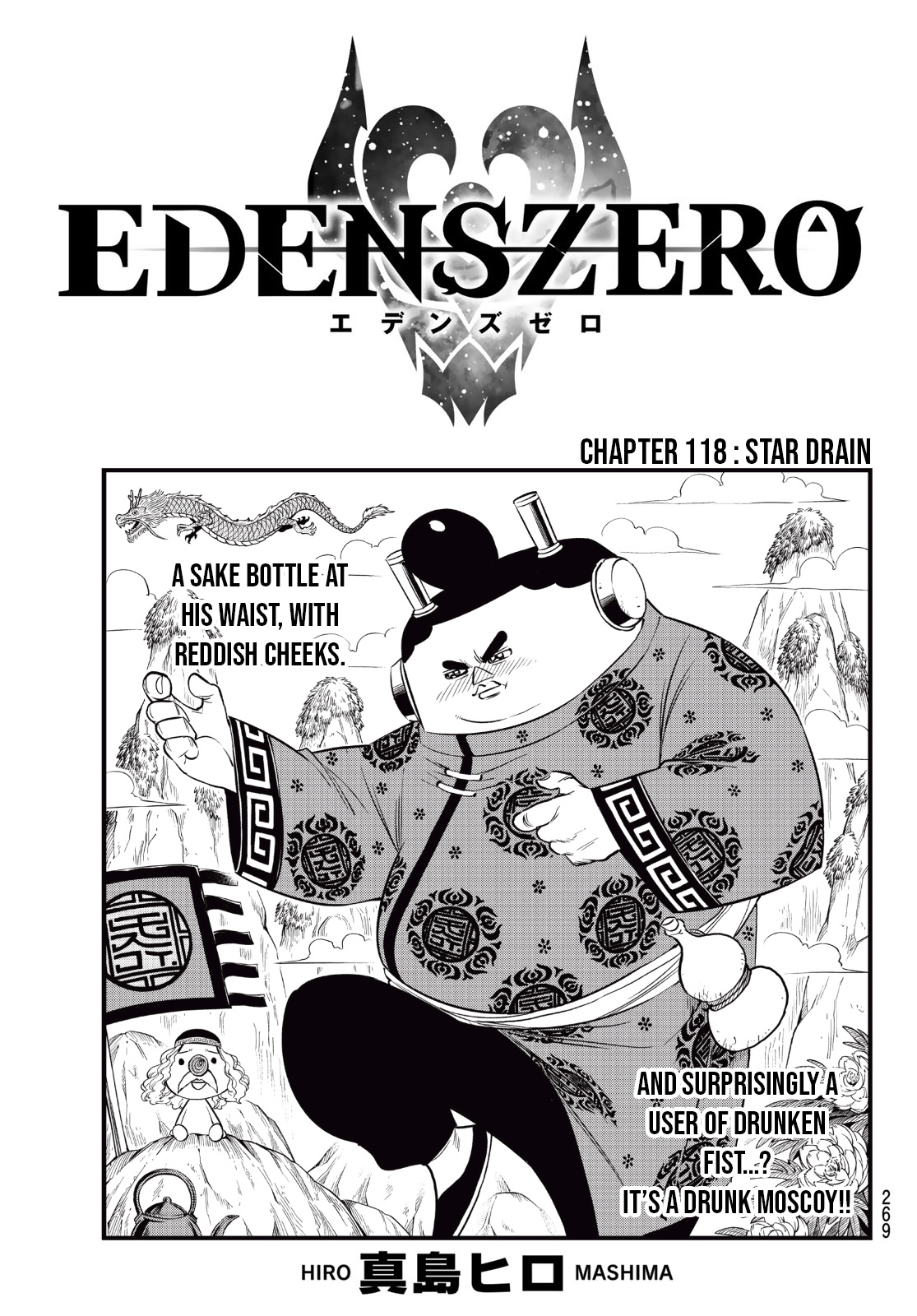 Eden's Zero - Chapter 118: Star Drain