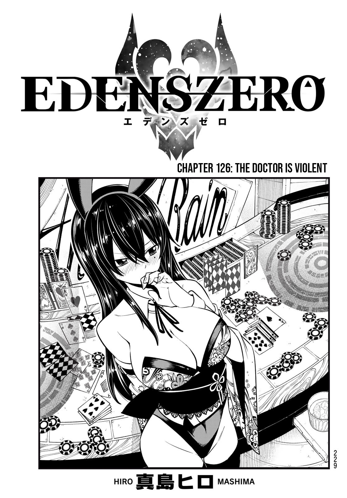 Eden's Zero - Chapter 126: The Doctor Is Violent