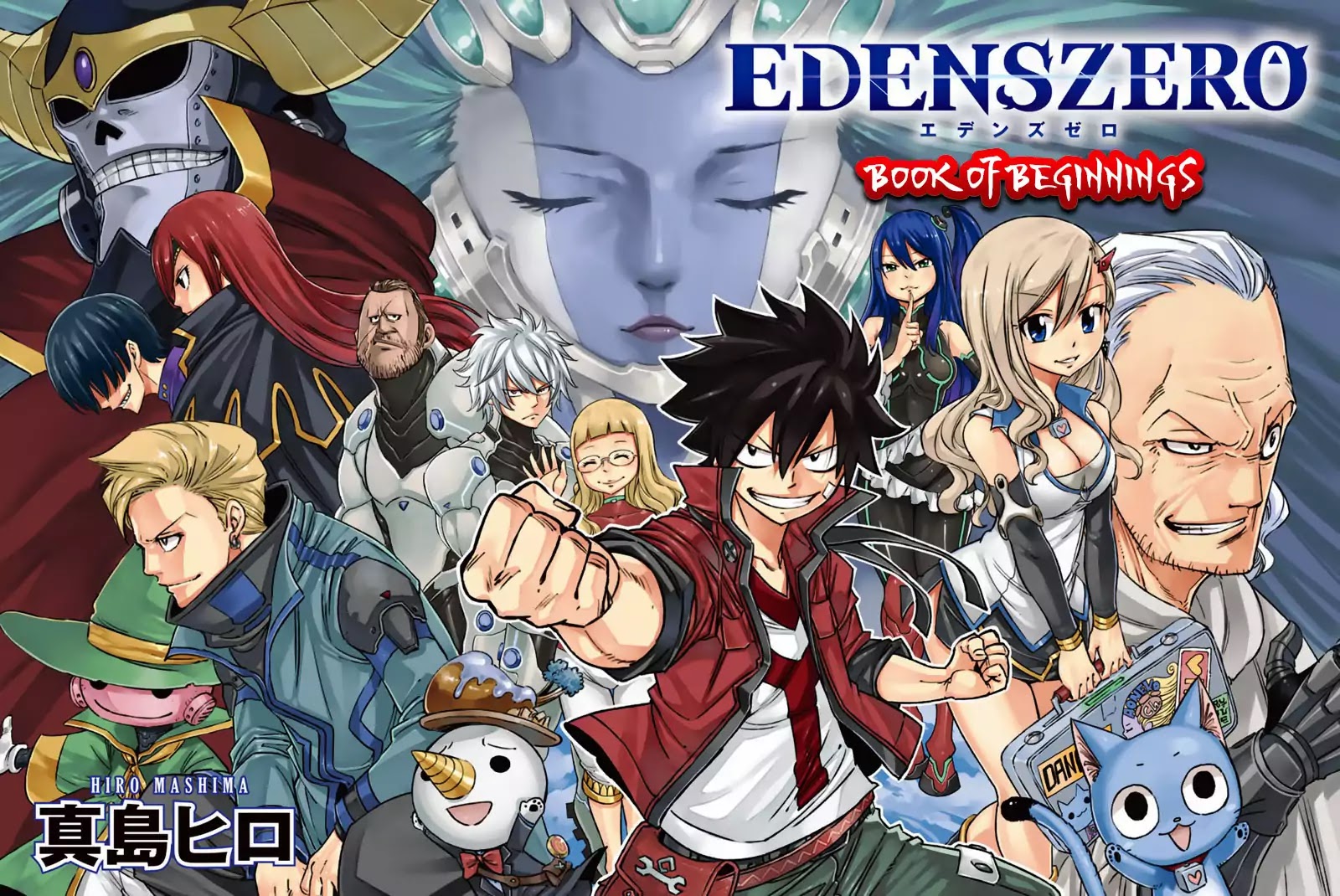 Eden's Zero - Chapter 4.1: Extra 1