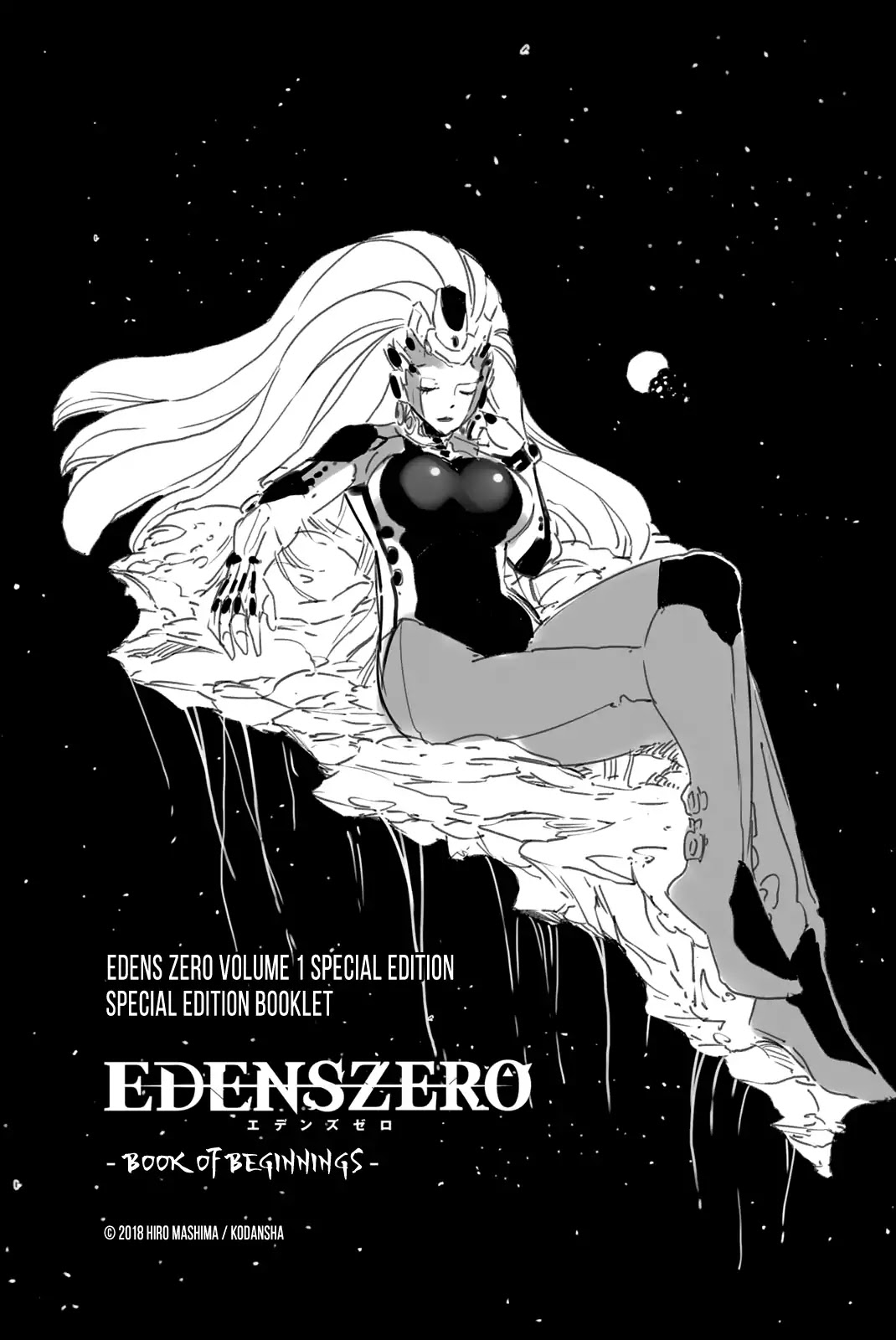 Eden's Zero - Chapter 4.1: Extra 1