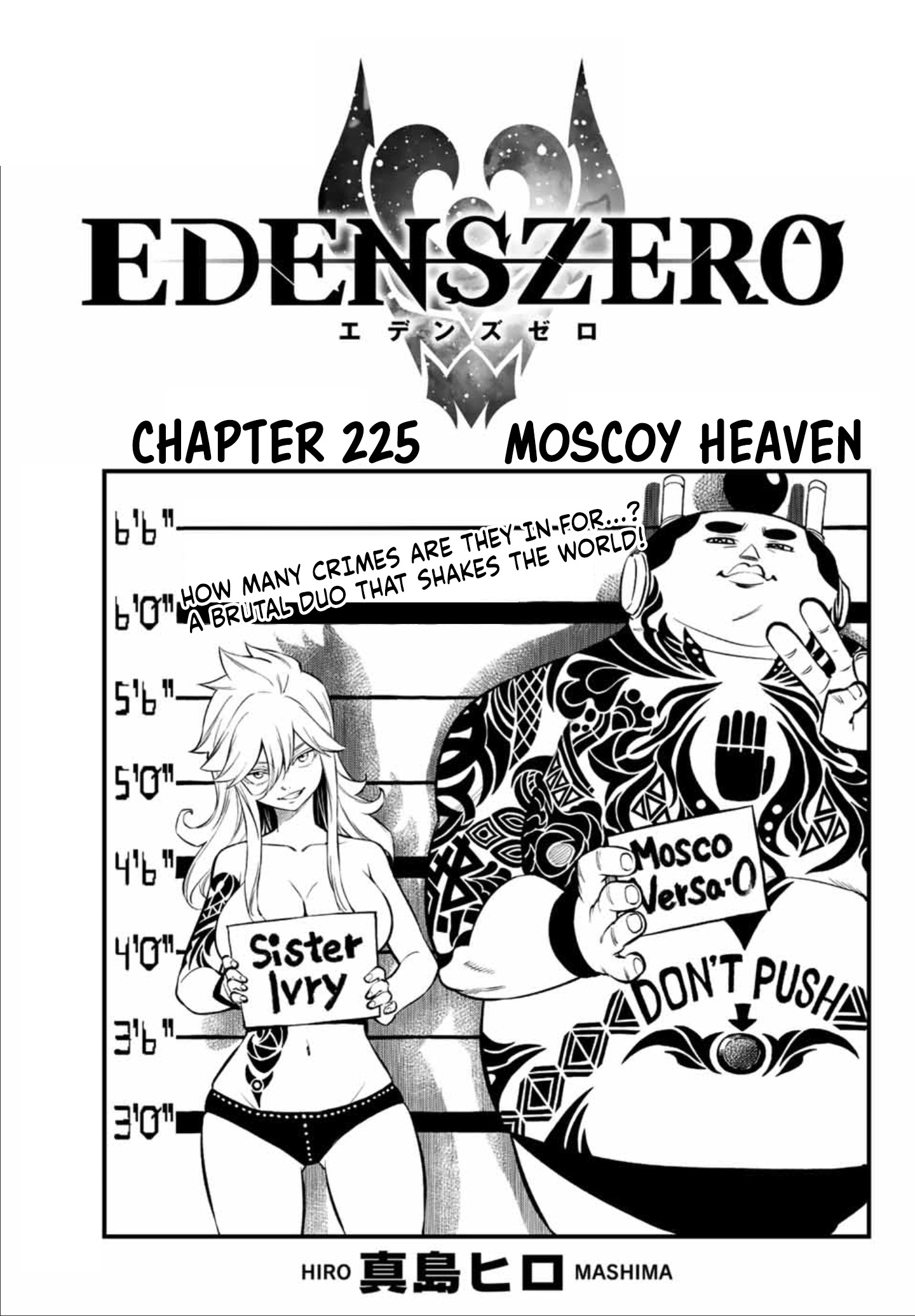 Eden's Zero - Chapter 225: Moscoy Heaven