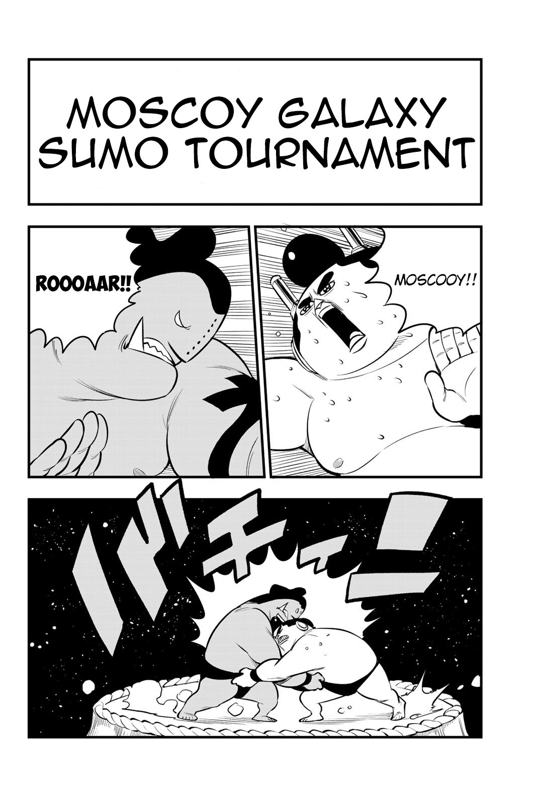 Eden's Zero - Chapter 122.5: Moscoy Galaxy Sumo Tournament