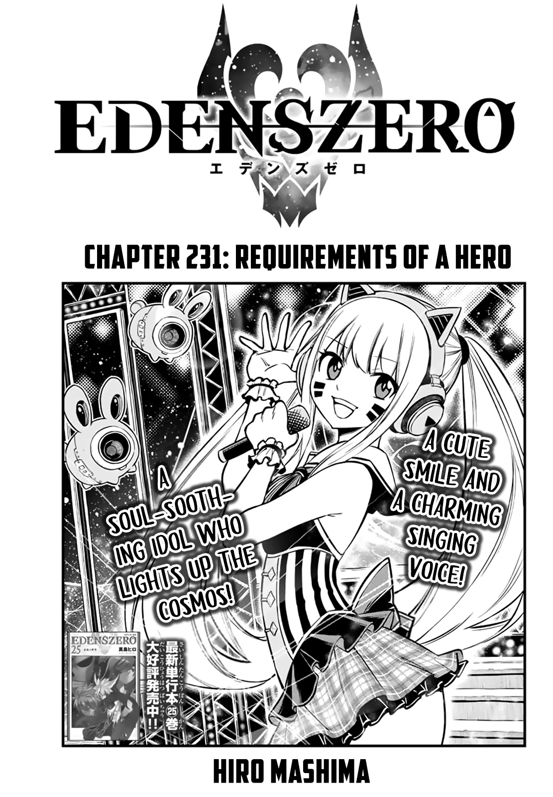 Eden's Zero - Chapter 231: Requirements Of A Hero