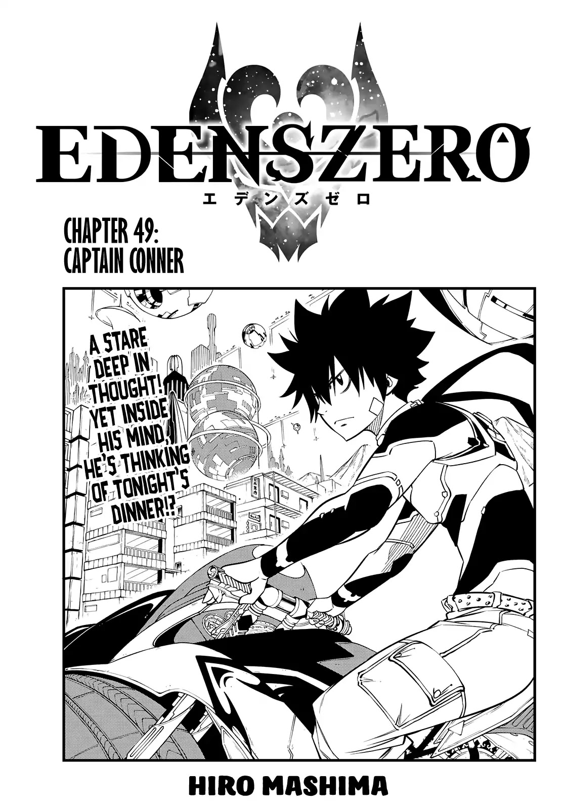 Eden's Zero - Chapter 49: Captain Conner