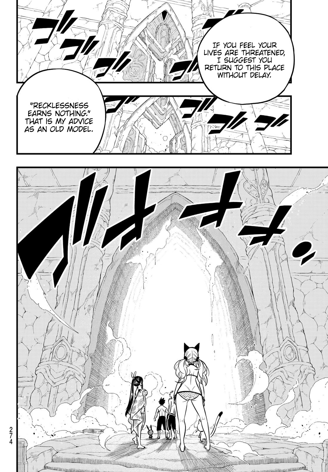 Eden's Zero - Chapter 109: Red Cave