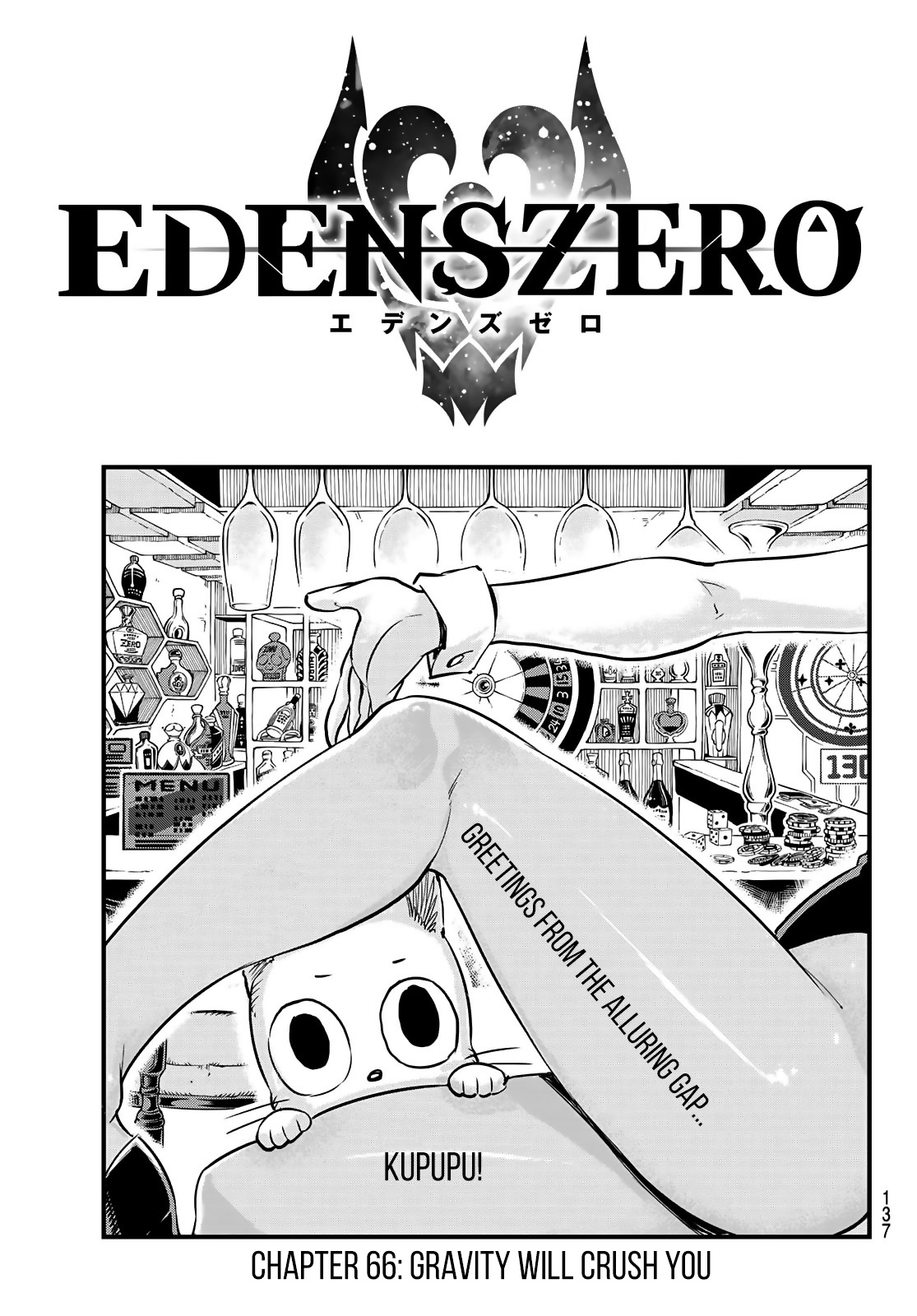 Eden's Zero - Chapter 66: Gravity Will Crush You