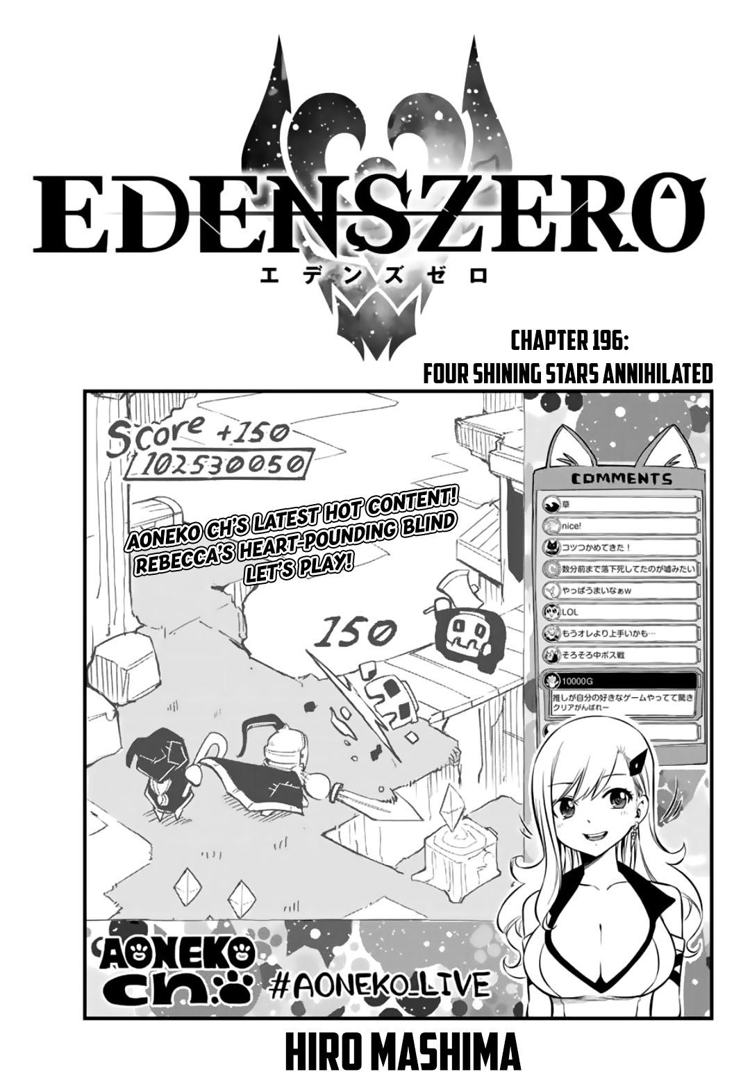 Eden's Zero - Chapter 196