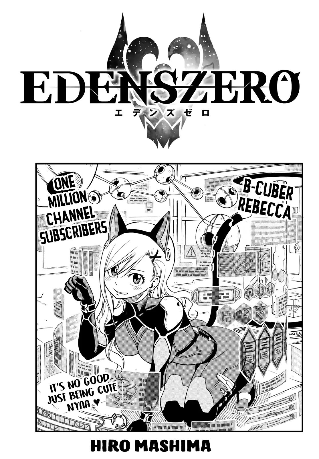 Eden's Zero - Chapter 38: 22 Shots