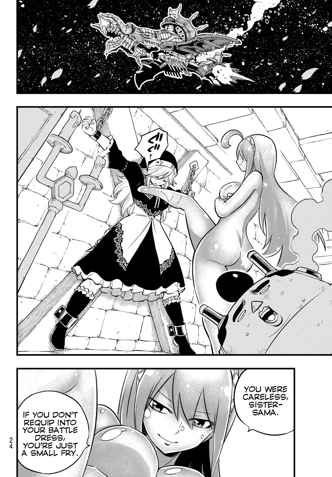 Eden's Zero - Chapter 83: The Shot Heard Round The Underworld