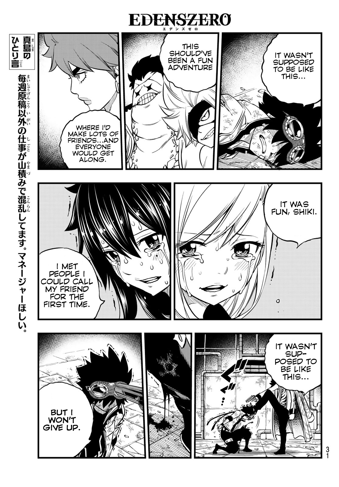 Eden's Zero - Chapter 83: The Shot Heard Round The Underworld