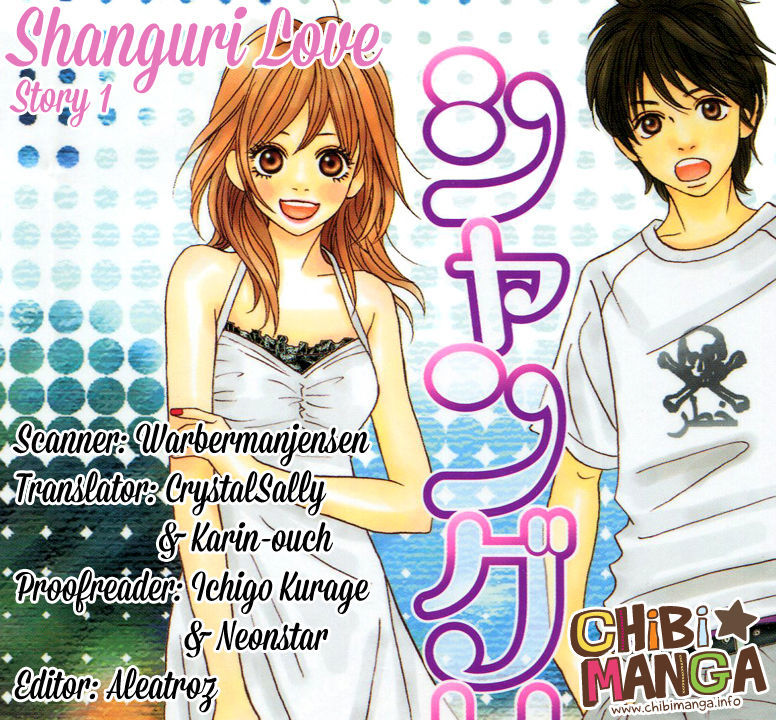 Shanguri Rabu - Vol.1 Chapter 1