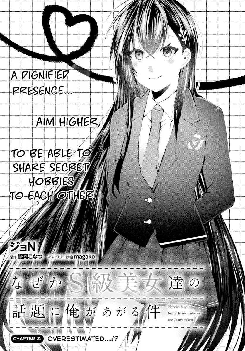 Naze Ka S-Kyuu Bijotachi No Wadai Ni Ore Ga Agaru Ken - Chapter 3