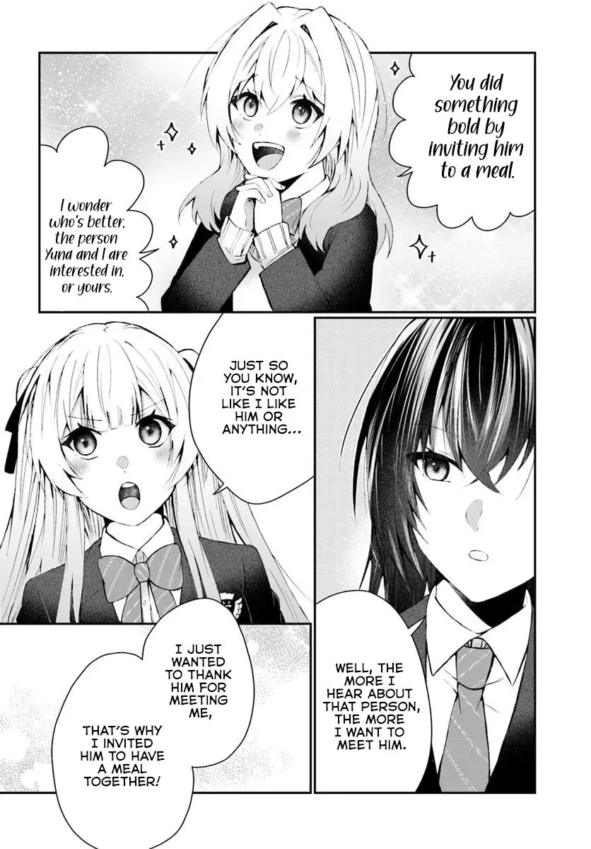 Naze Ka S-Kyuu Bijotachi No Wadai Ni Ore Ga Agaru Ken - Chapter 2.2