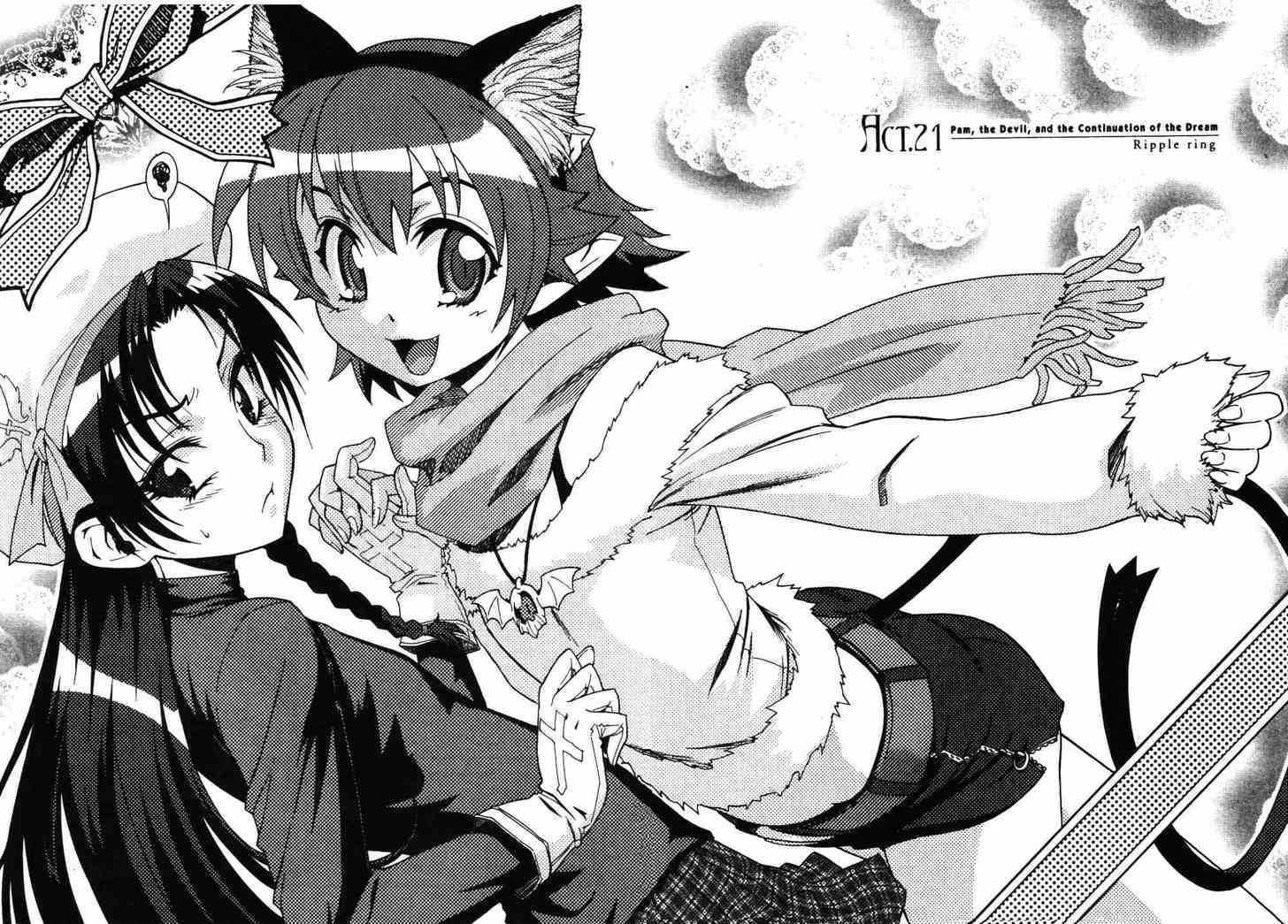 Stray Little Devil - Vol.04 Chapter 1