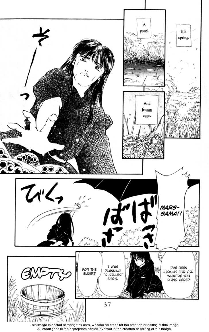 Itsuka Yume No Naka De - Vol.01 Chapter 002 : I Wonder